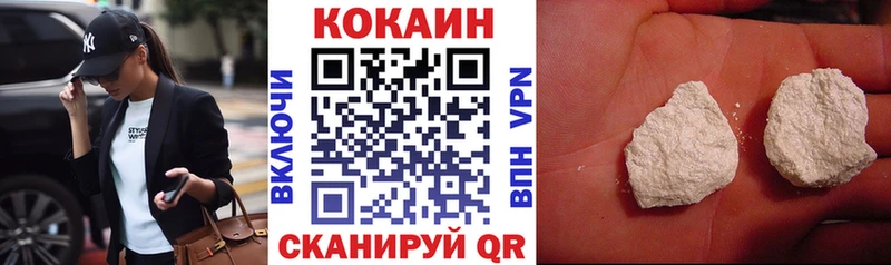 Наркошоп купить Кетамин Марихуана МЕФ A PVP ГАШИШ КОКАИН Татарск