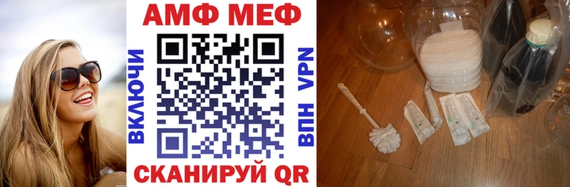 Купить закладки  Татарск  АМФ 98% 