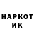 КЕТАМИН VHQ Kamil Kurmakayev