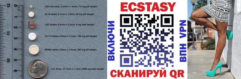 Экстази Cube  Купить закладки  Татарск 