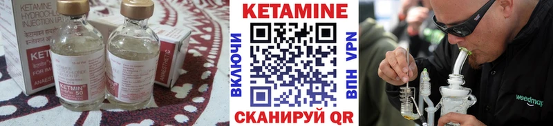 Купить где  Татарск  КЕТАМИН ketamine 