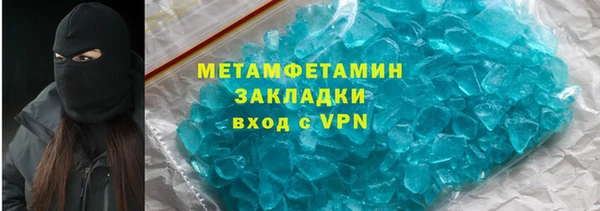 прущие крисы Каменка