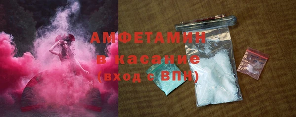ALPHA PVP Каменногорск