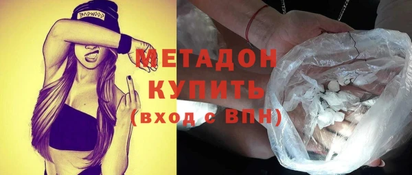 крисы Каменск-Шахтинский