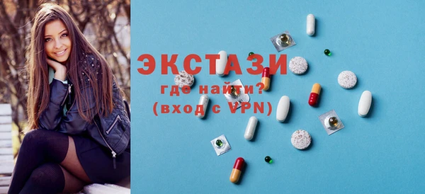 крисы Каменск-Шахтинский