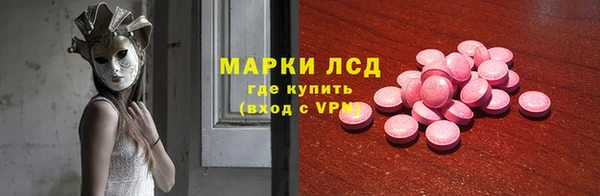 ALPHA PVP Каменногорск