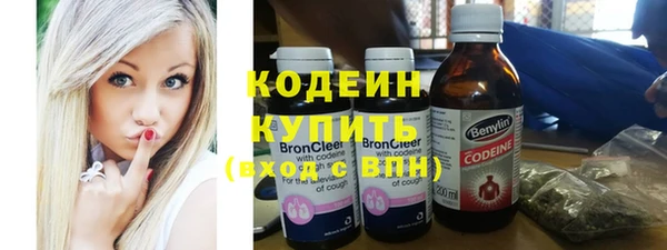 крисы Каменск-Шахтинский