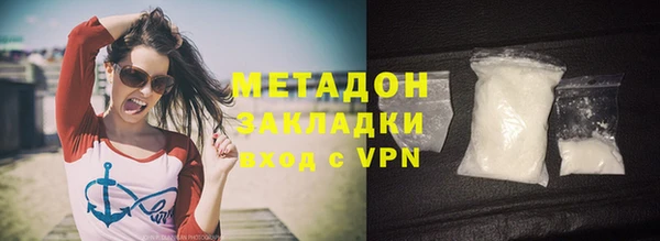 ALPHA PVP Каменногорск