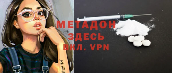 мяу мяу мука Касимов