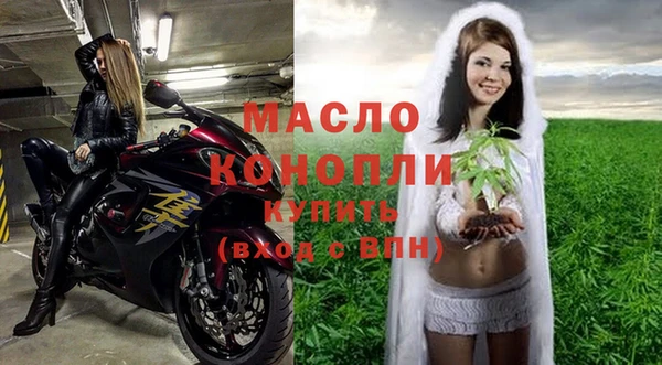 мяу мяу мука Касимов