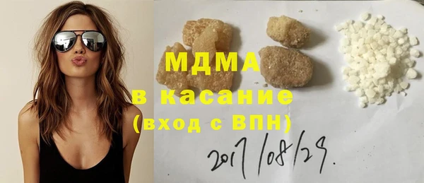 MDMA Premium VHQ Усмань