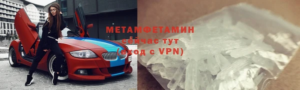 ALPHA PVP Каменногорск