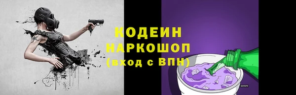 ALPHA PVP Каменногорск