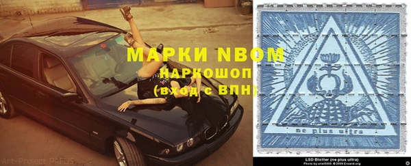 ALPHA PVP Каменногорск
