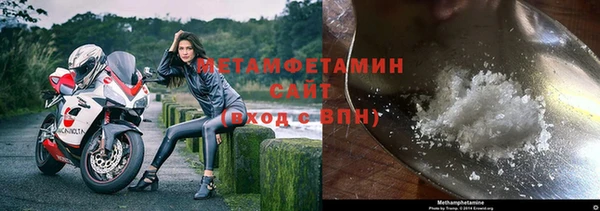 крисы Каменск-Шахтинский