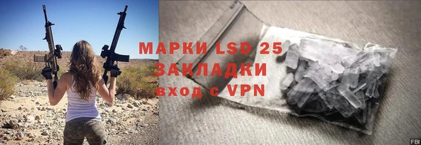 прущие крисы Каменка