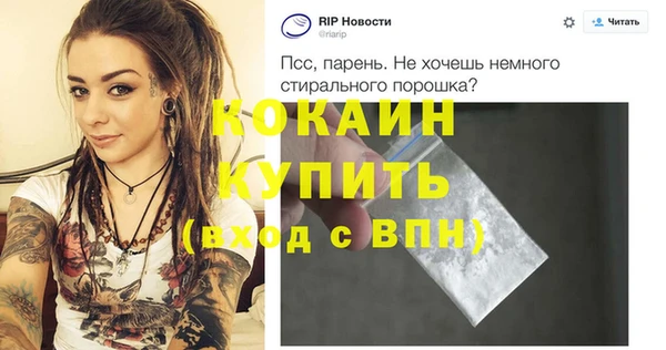 крисы Каменск-Шахтинский