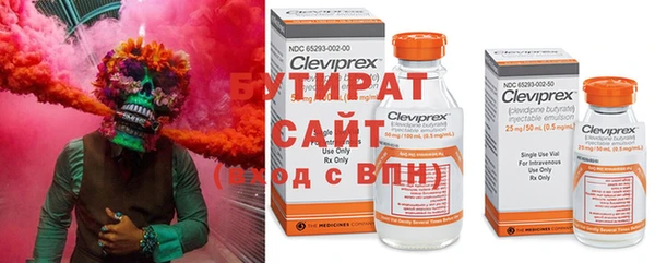 мяу мяу мука Касимов