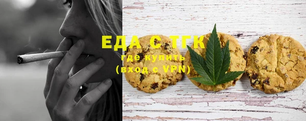 крисы Каменск-Шахтинский