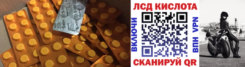 Лсд 25 экстази ecstasy  Купить закладки  Татарск 
