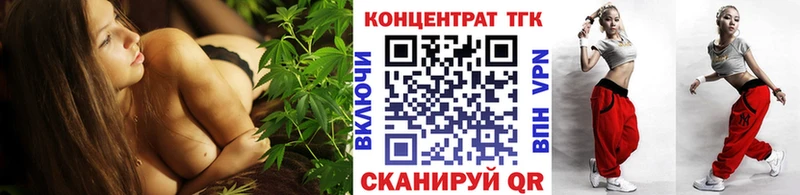 Купить закладки Татарск Дистиллят ТГК жижа